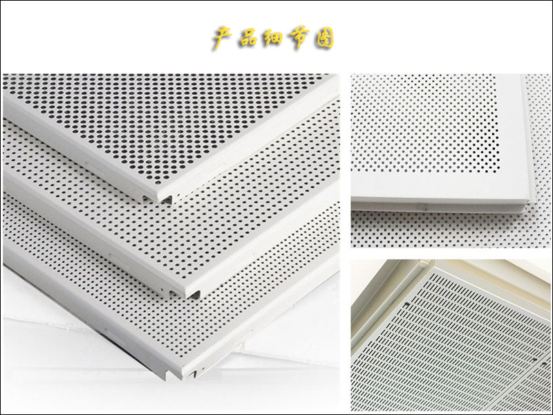 1552289785939599.jpg 吊頂衝孔鋼板網.jpg